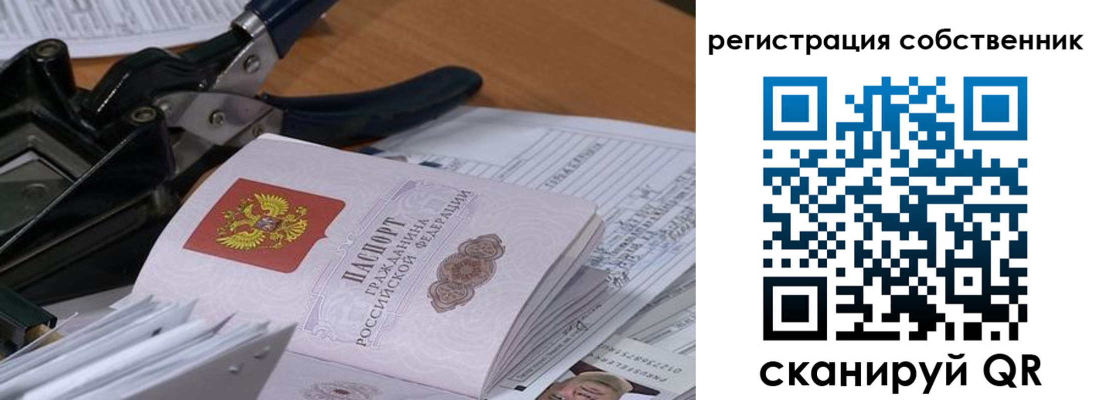 временная регистрация госуслуги в Уржуме