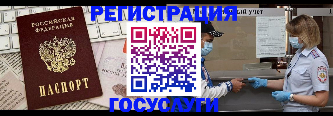 прописка в квартире в Уржуме