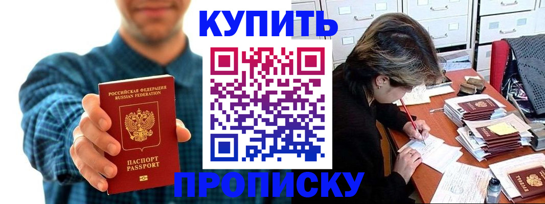 миграционный учет в Уржуме